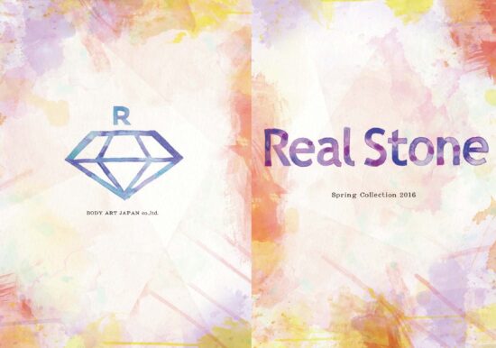 『Real Stone』、カタログ表紙・挿絵