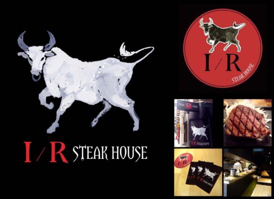 『I/R Steak House』、店舗看板・ロゴ・店内装飾、赤坂